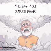 a cartoon of a man with smoke coming out of his head
