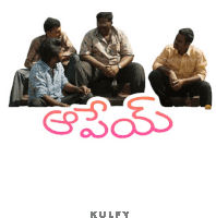 a poster for a movie called kulfy with four men sitting around