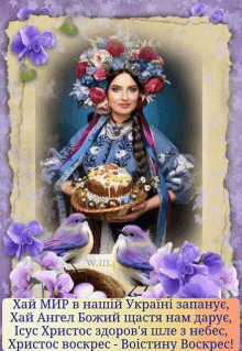 a painting of a woman holding an easter cake with purple flowers and birds