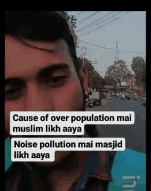 a man in a blue shirt talks about noise pollution and muslims