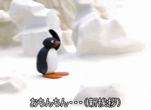 a penguin is standing in the snow in front of icebergs .