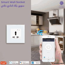 a picture of a smart wall socket with a phone in front of it