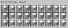 a screenshot of a minecraft game showing a row of blocks with the number 64 on them .