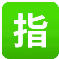 a green icon with white letters that says ' chinese ' on it