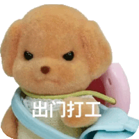 a teddy bear with chinese writing on it 's face