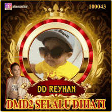 a picture of a baby wearing sunglasses and a hat with the name dd reyhan