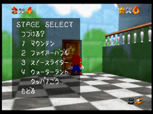 a screenshot of a video game with a stage select screen