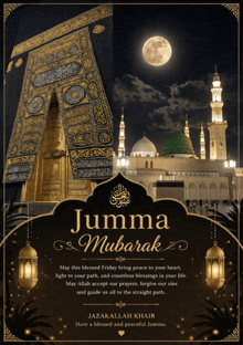a jumma mubarak greeting card with a picture of a mosque