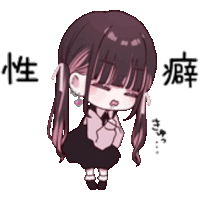 a cartoon of a girl with long hair and chinese writing .