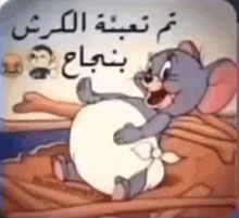 a cartoon of tom and jerry sitting on a bed holding a white egg .