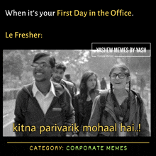 a black and white photo with the caption when it 's your first day in the office le fresher