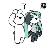 a cartoon of a bunny and a girl with chinese writing on them