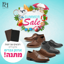 a poster for a summer sale with a wallet and shoes on it