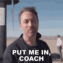 a man says put me in coach in a desert setting