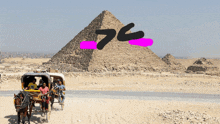 a horse drawn carriage in front of a pyramid with the number 74