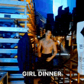 a shirtless man is standing in a room with the words girl dinner written above him