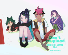 a group of anime characters sitting next to each other with the words " do n't reupload " on the bottom right
