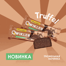 two qwikler no sugar added snack bars are displayed on a brown background