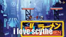 a neon sign that says " i love scythe " on it