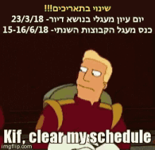 a cartoon character says kif clear my schedule on a dark background