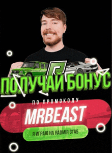 a man with a beard is holding a green car and a white car on a black background