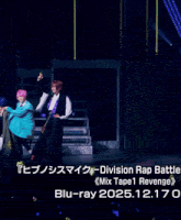 a poster for division rap battle mix tape 1 revenge blu-ray 2025.12.170