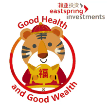 a logo for eastspring investment shows a tiger holding a gold ball