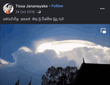 a facebook post by tissa jananayake with a picture of a cloud in the sky