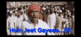 a man standing in front of a crowd with the words hum jeet gayee