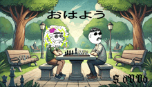 a cartoon of two men playing chess in a park with chinese characters