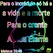 a colorful image with the words mateus written on it