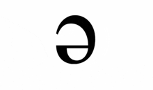 the letter e is shown in a black and white image on a white background .