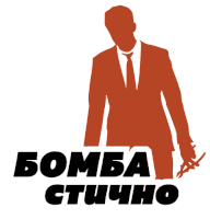 a silhouette of a man in a suit and tie with the words bomba stuck in the bottom right corner