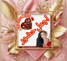 a picture of a woman in a frame with the words princess on it