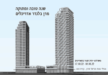 a drawing of two tall buildings with the date 17.10.20 - 10.10.22