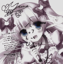 a drawing of a girl with a bow on her head is signed by yujin