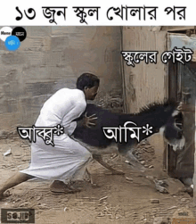 a man in a white robe is petting a donkey with a caption in another language