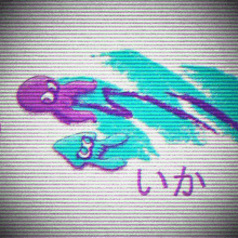 it looks like a painting of a person laying on a bed with a purple and blue background .