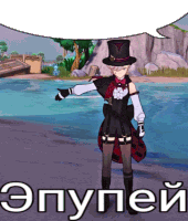 a cartoon character with a top hat and a speech bubble that says ' epypei ' on it