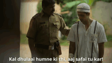 a man in a white shirt with the number 108 on it is being comforted by a police officer