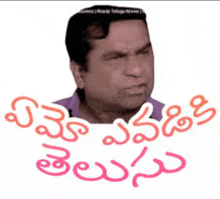 a man is making a funny face with a sticker that says ' telugu movie ' on it .