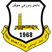 a logo for arbil sport club from 1968 with arabic writing