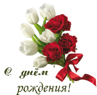 a bouquet of red roses and white tulips with a red ribbon on a birthday card