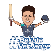 a cartoon of a man holding a bat and a ball with the words dekhte #rehjaage below him