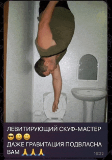 a man is upside down in a bathroom next to a sink