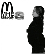 a black and white photo of a pregnant woman looking at a mcdonalds hamburger