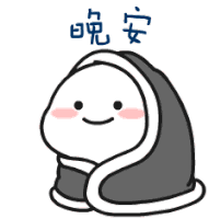 a cartoon of a person wrapped in a blanket with chinese writing on it .