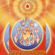 a poster that says ' god is one ' on the top