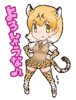 a drawing of a girl dressed as a leopard