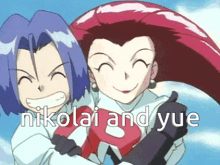 a couple of cartoon characters with the words nikolai and yue written below them